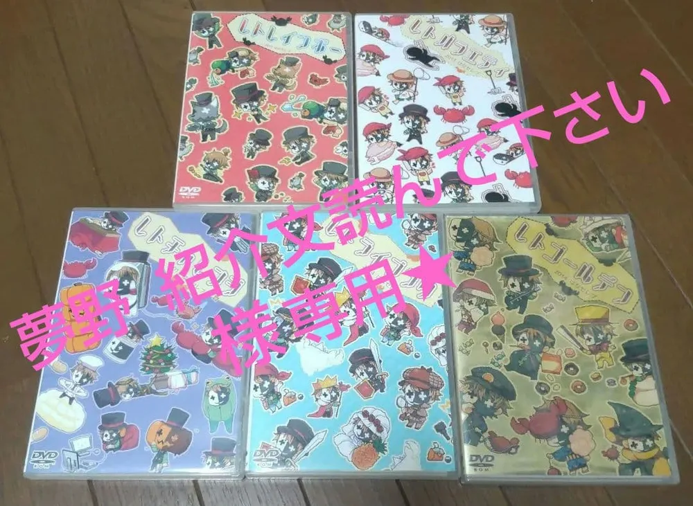 “Retort” ลดราคาดีวีดี Hana Celebrity จำนวนมาก☆