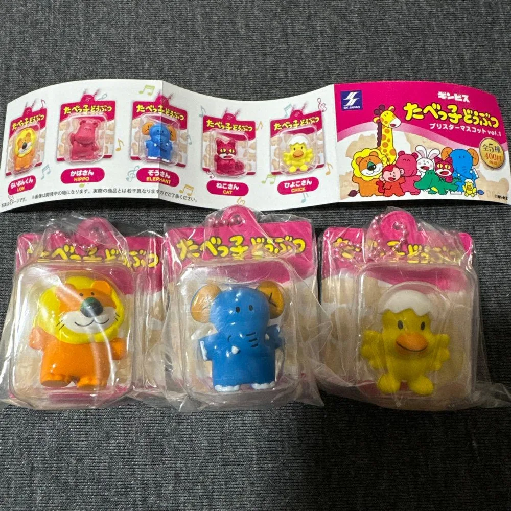 たべっ子どうぶつ ブリスターマスコット vol.1 3種セット