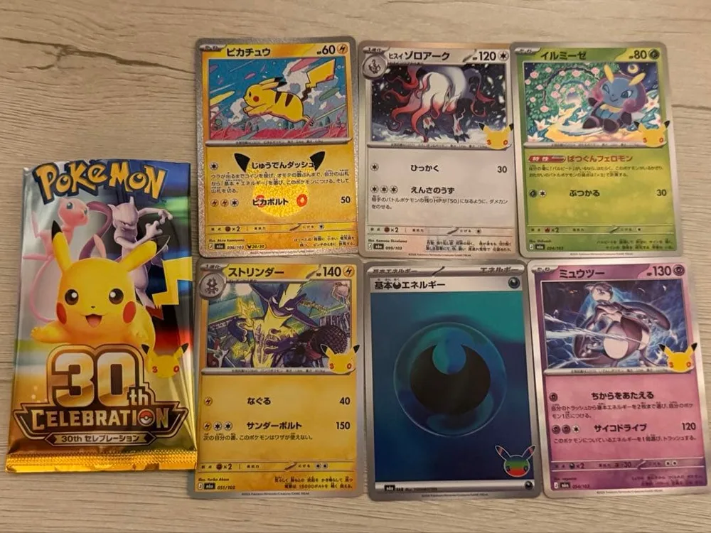 ポケモンカード 30th ANNIVERSARY COLLECTION