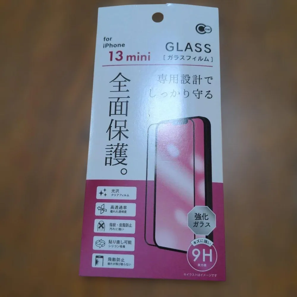 iPhone 13 mini 全面保護ガラスフィルム