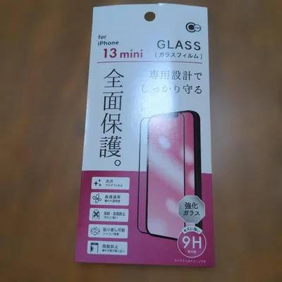 iPhone 13 mini 全面保護ガラスフィルム
