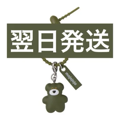 mojojojo カラフルマルチチャーム グリーン Matcha