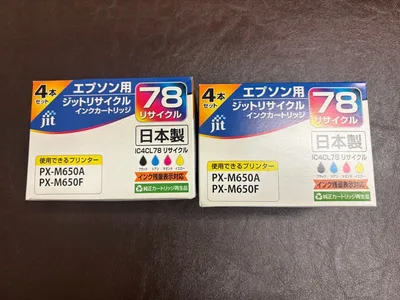 ジットリサイクルインクカートリッジ IC4CL78 2個セット