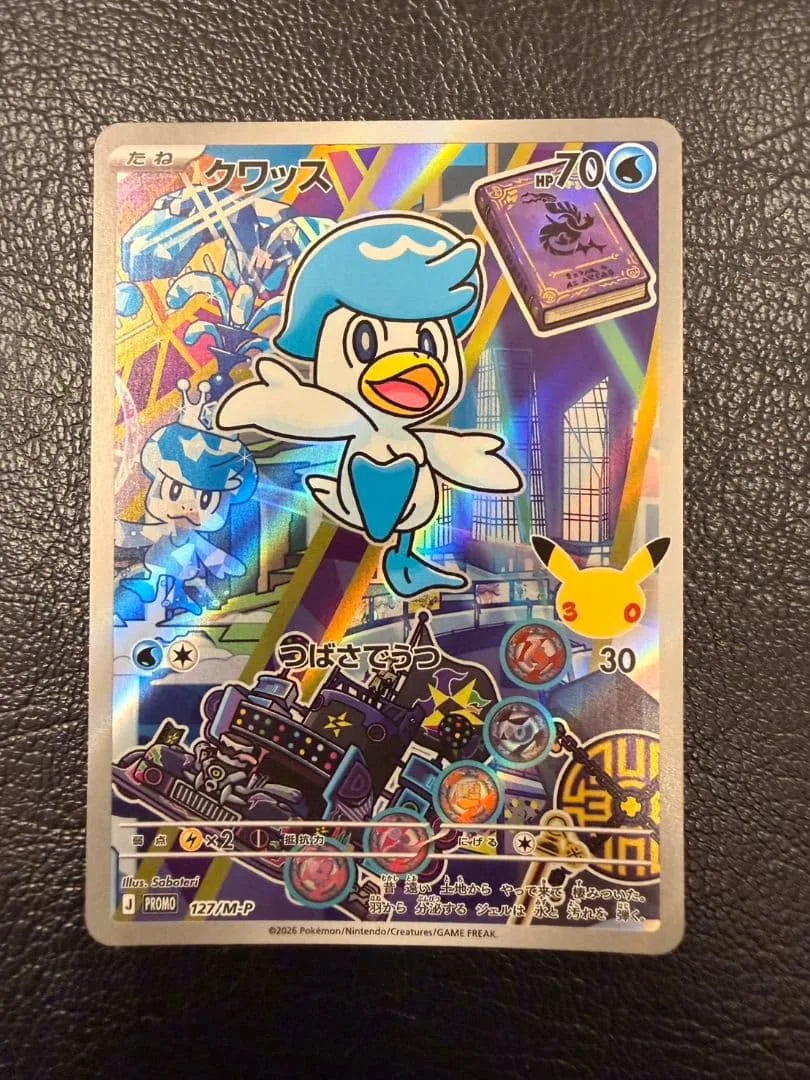 クワッス P 30th CELEBRATION カードセット ニャオハ・ホゲー…