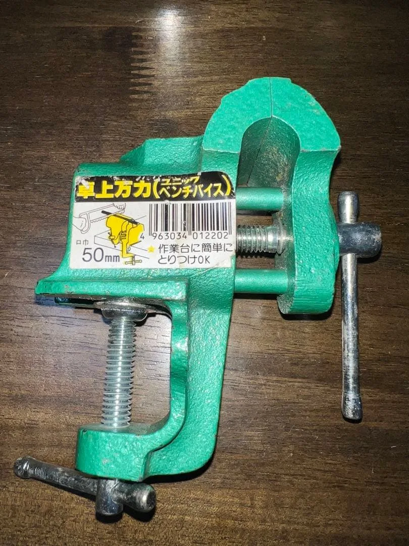 長谷弘工業 ユニック ベンチバイス 50mm 卓上万力 DIY 工具