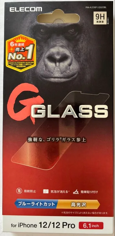 【未開封】ELECOM iPhone 12/12 Pro 液晶保護フィルム