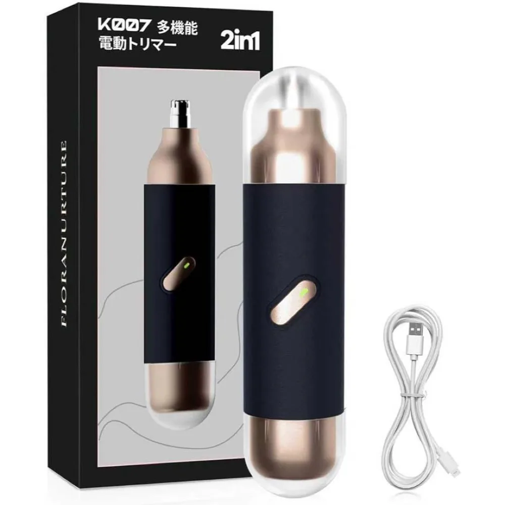 2in1 鼻毛カッター 電動シェーバー USB充電式 水洗い可 LED付