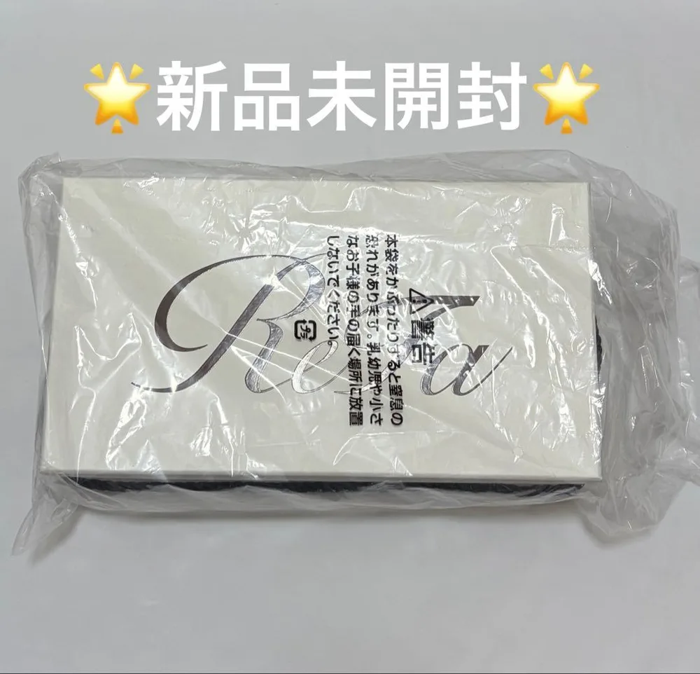 【新品未開封】ReFa リファ ビューテック ドライヤー S+
