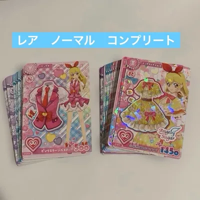アイカツ アンコール まとめ売り N R コンプリート ノーマル レア コンプ
