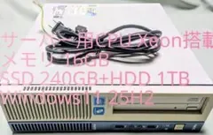 NEC デスクトップPC Windows最新・CPU・メモリ・ストレージ交換