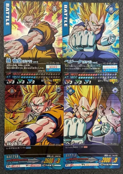 ドラゴンボールデータカードダス、孫悟空ポタラ、ベジータポタラ 激レア PE 4種