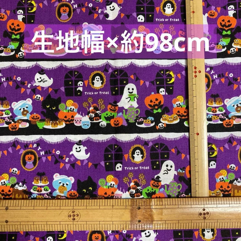 ハロウィン柄 生地 パープル 生地幅×約98cm