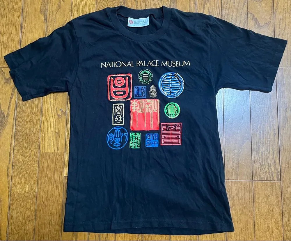 国立故宮博物院 Tシャツ ブラック Sサイズ