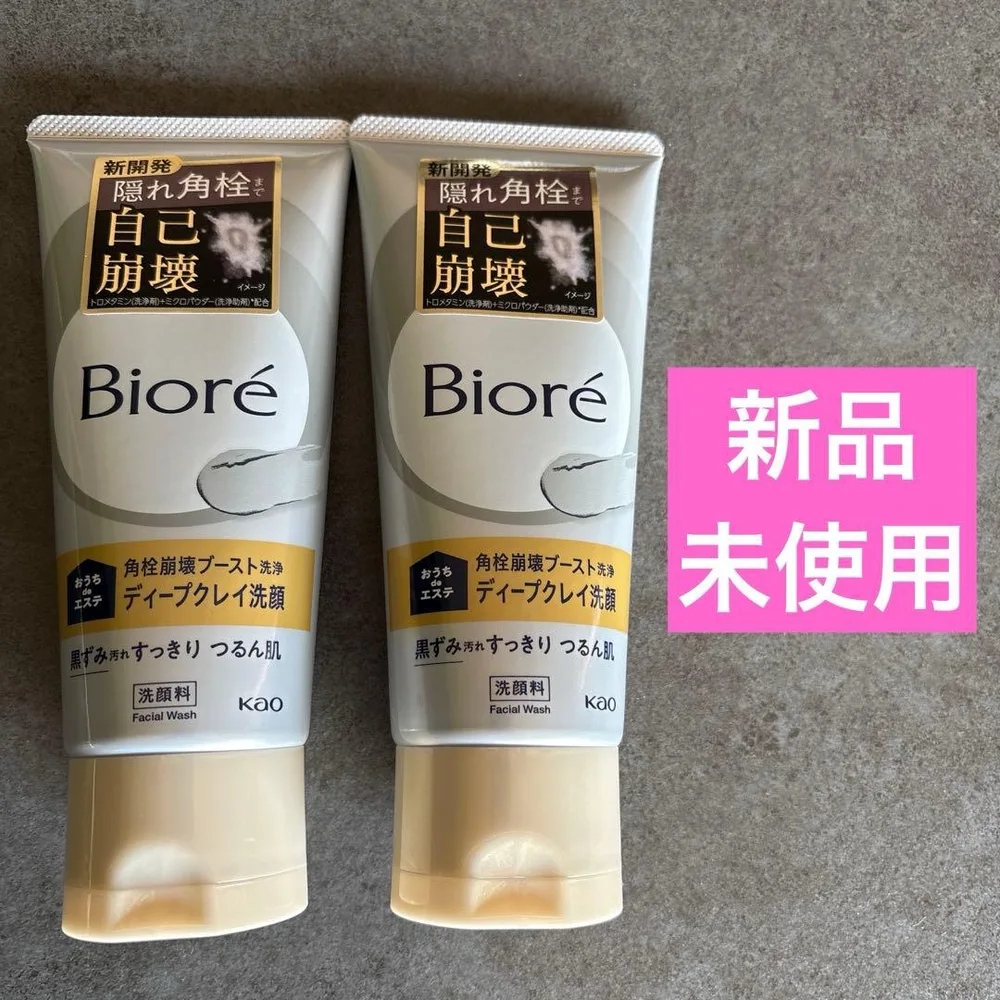 ビオレ おうちdeエステ ディープクレイ洗顔 180g 2本セット
