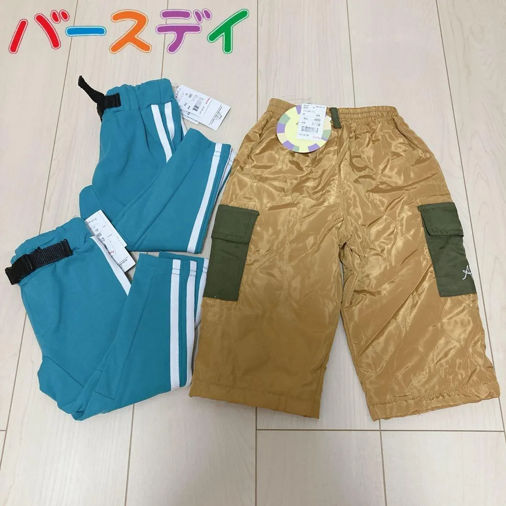 バースデイ パンツ 裏起毛 子供 ベビー 3点セット まとめ売り