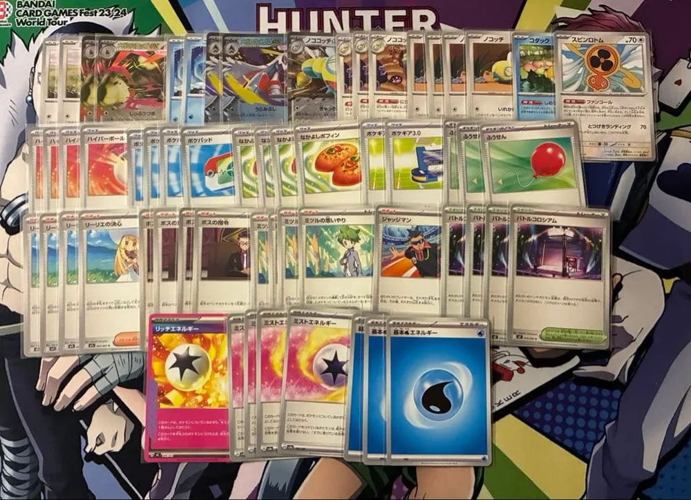 ポケモンカード メガミミロップデッキ