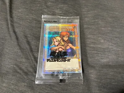 遊戯王 ヂェミナイエルフ 25th シークレットレア 未開封