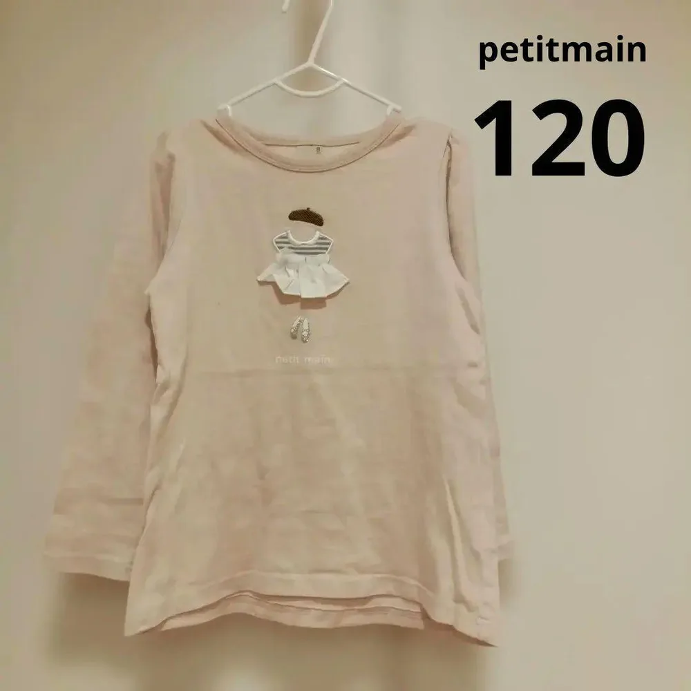 120cm★petit main★長袖カットソー★ピンク