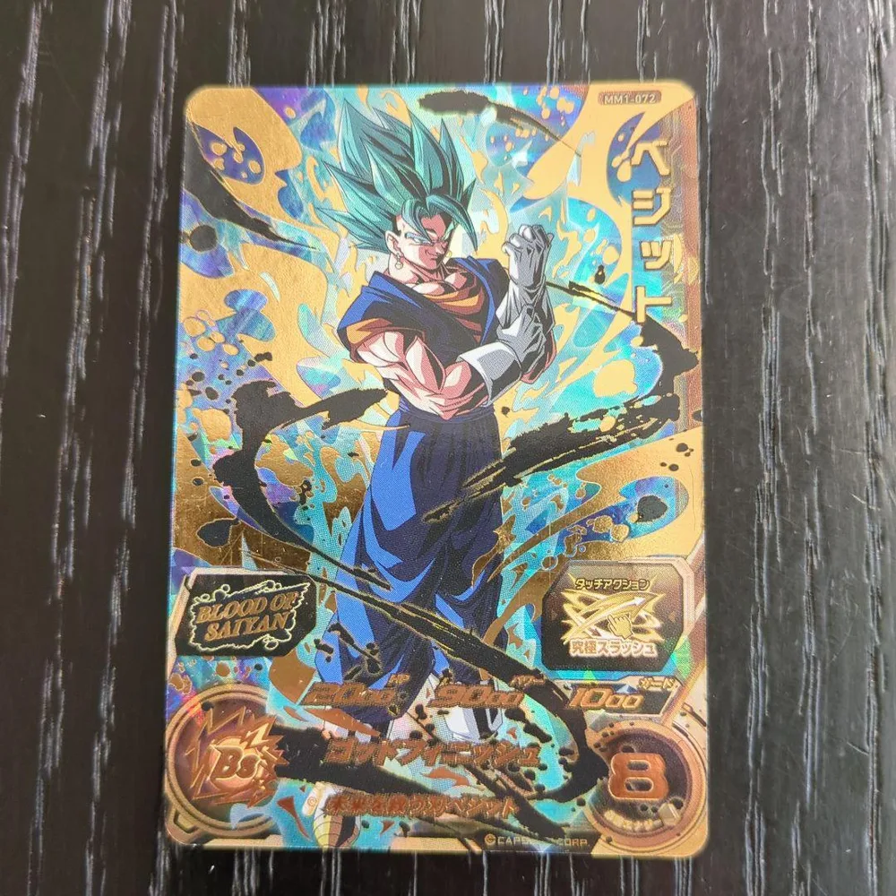 ドラゴンボールカード
