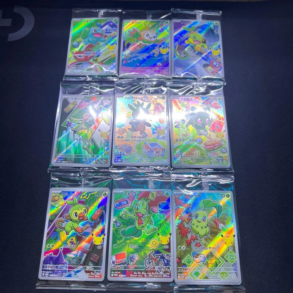 ポケモンカード 30周年 プロモ 御三家 27枚セット