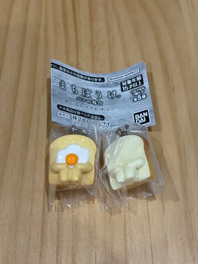 まちぼうけ パンの場合 めじるしアクセサリー 2点セット