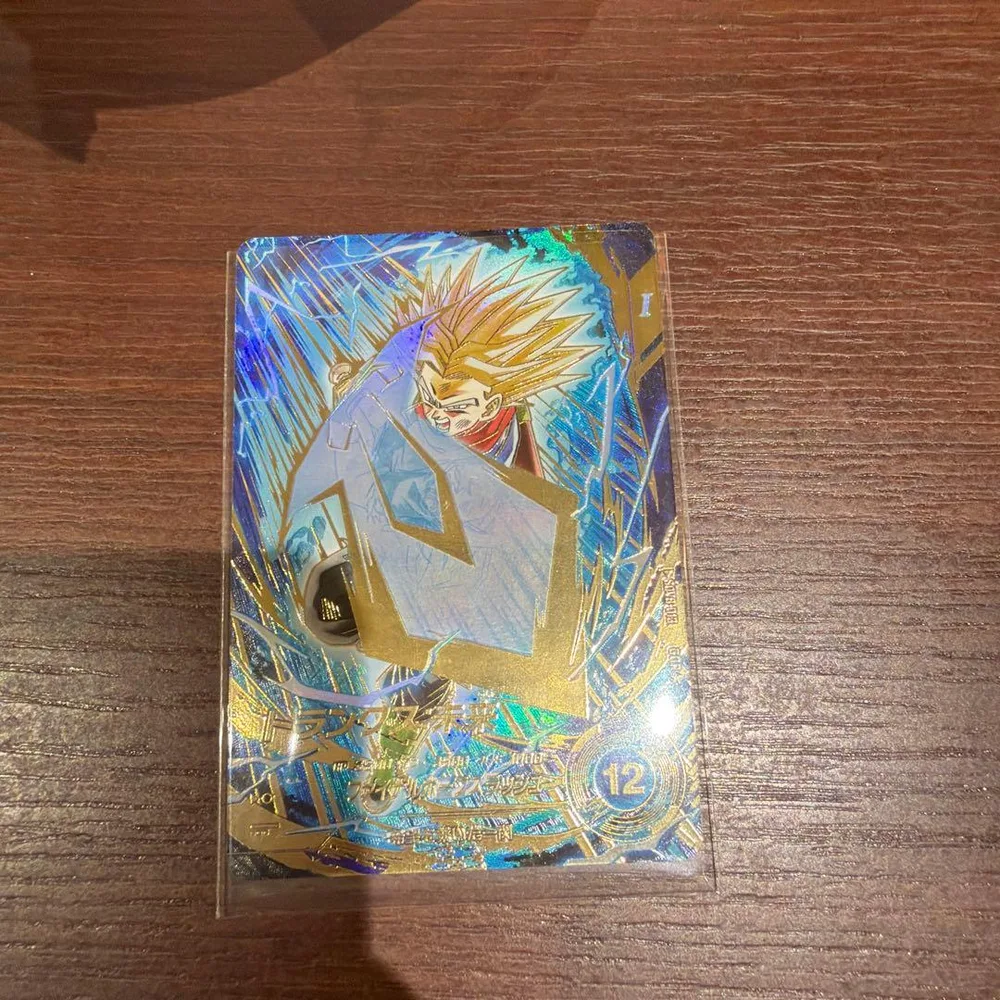 ドラゴンボールスーパーダイバーズ トランクス:未来 SDVB-013