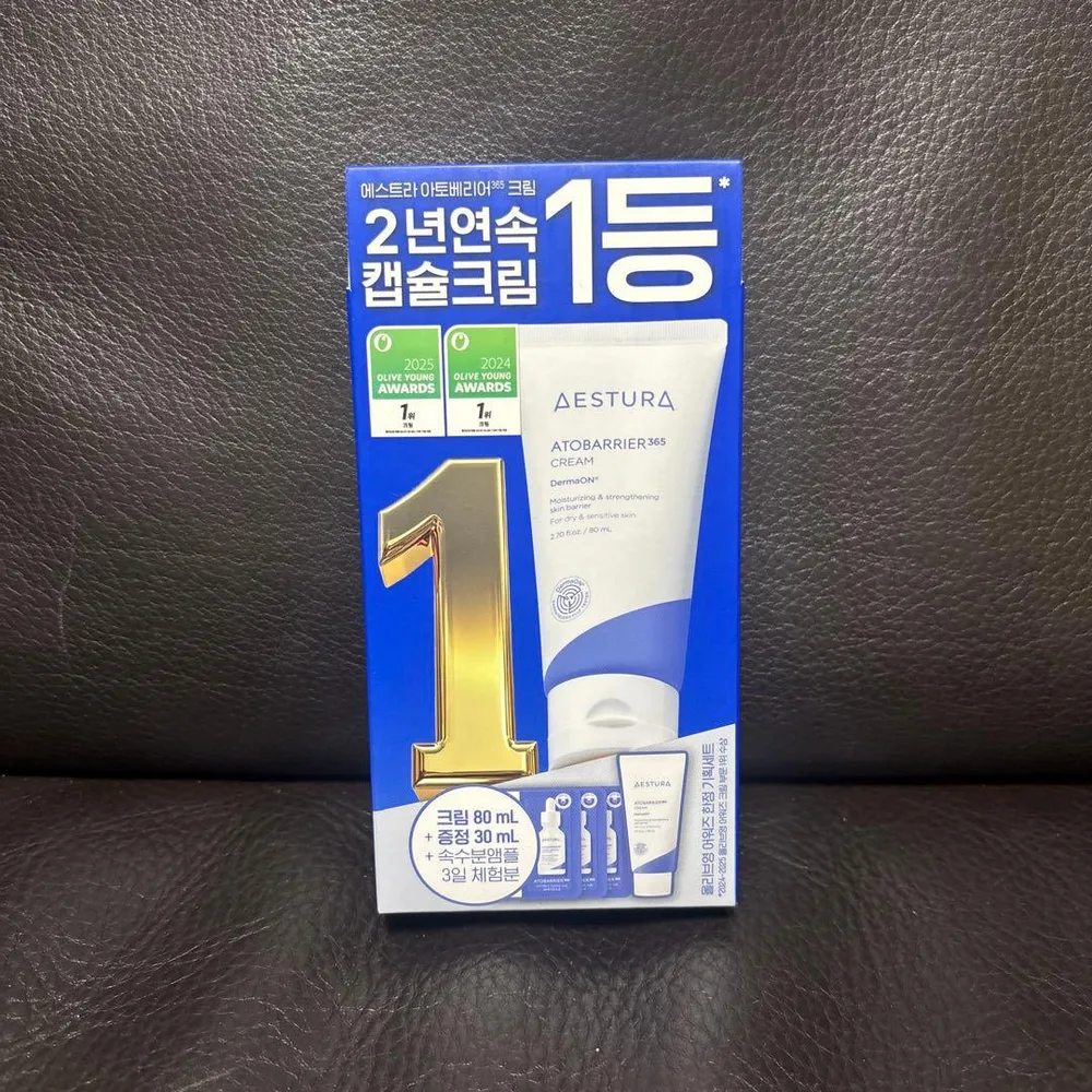 AESTURA アトバリア365 クリーム 限定セット