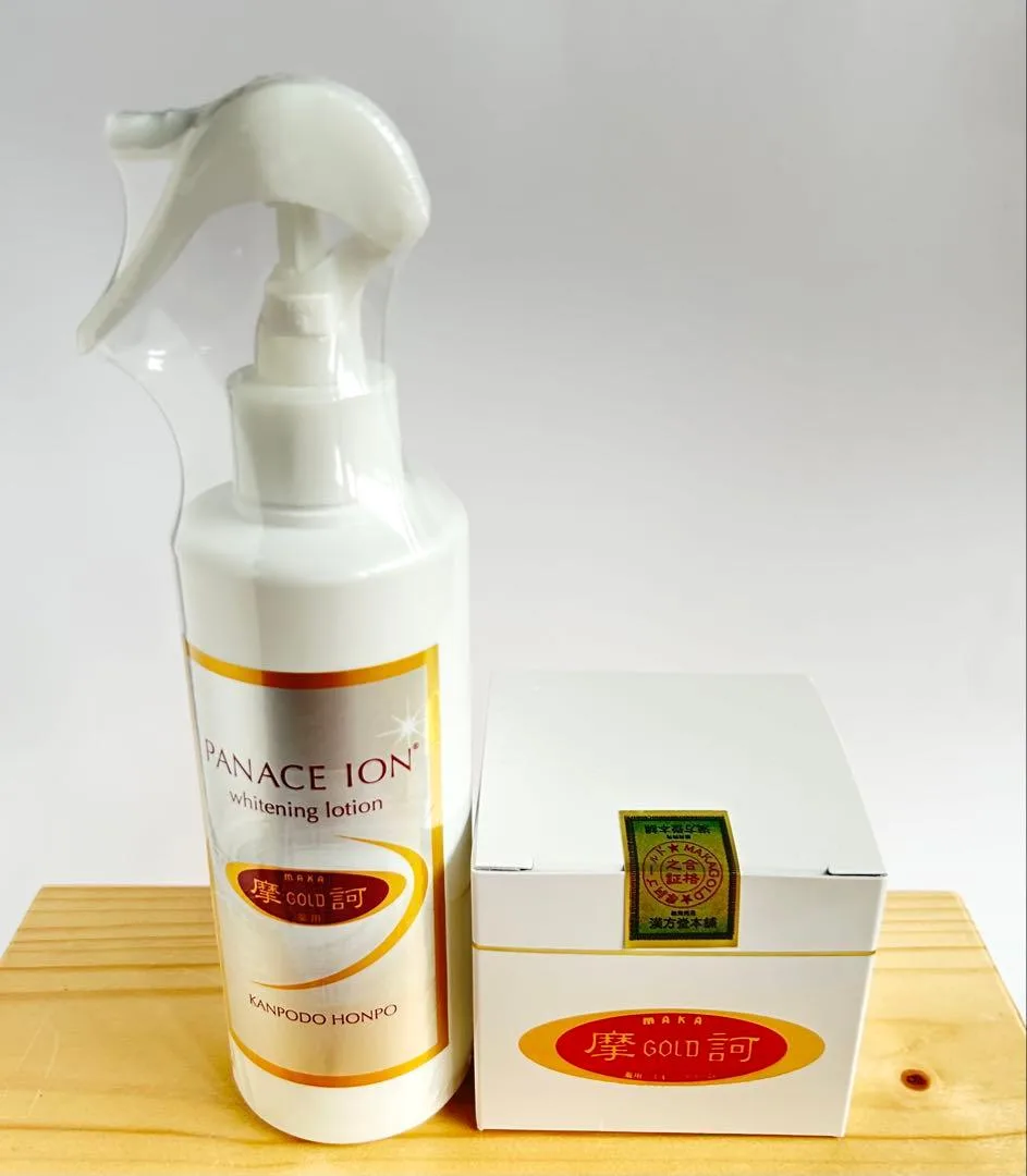 摩訶ゴールドクリーム100g1個 ローション190ml 1本【正規品 新品】