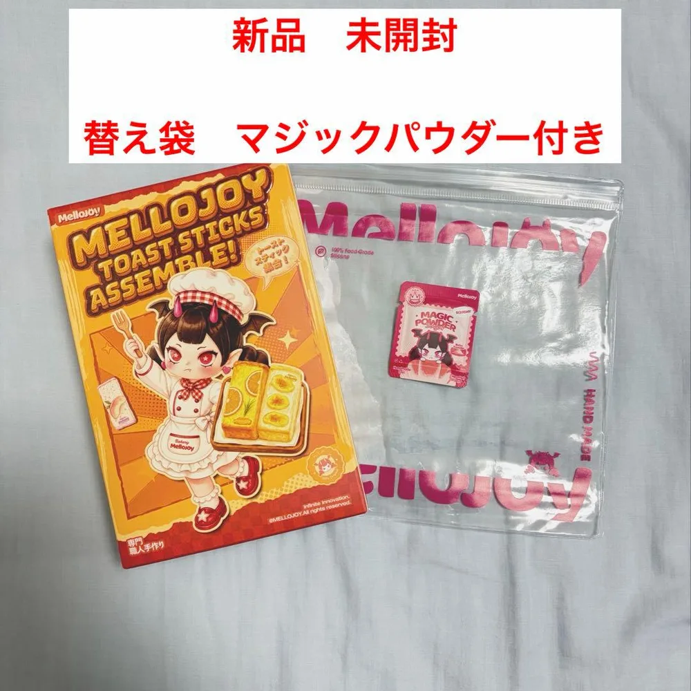 Mellojoy メロジョイ トーストスティック スクイーズ 新品未開封