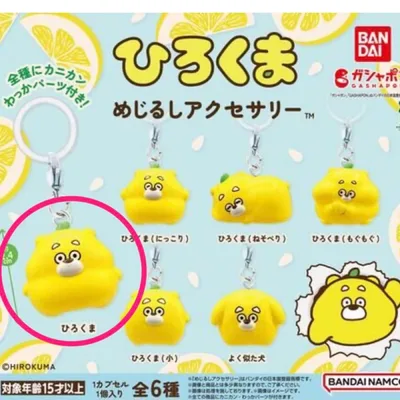ひろくま ガチャガチャ めじるしアクセサリー (ひろくま)