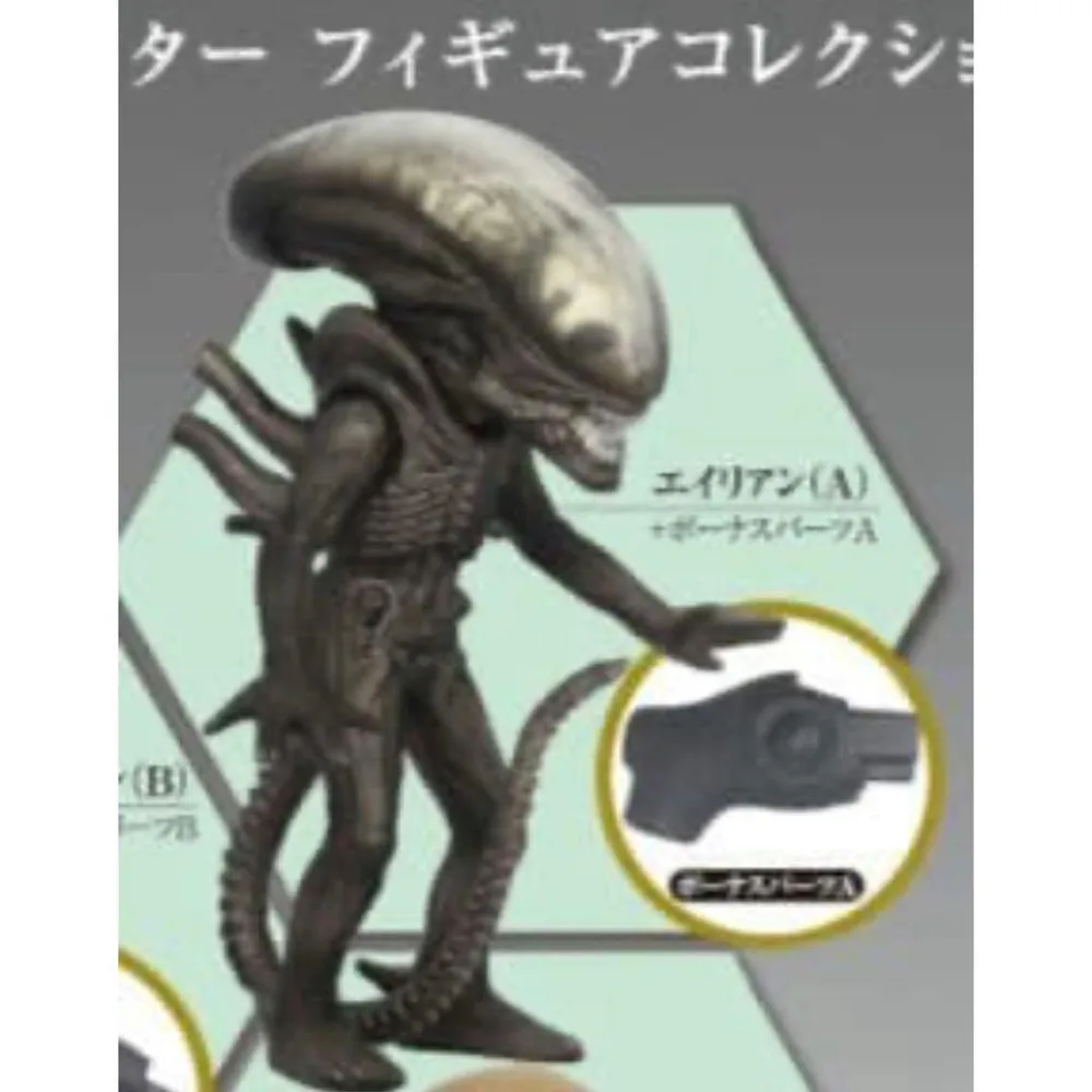 エイリアン デフォマスターフィギュアコレクション エイリアン A