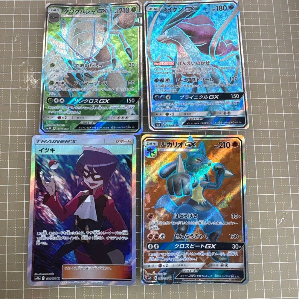 ポケモンカード GX sr4枚セット