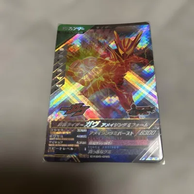 ガンバレジェンズ 仮面ライダーガヴ アメイジングミフォーム