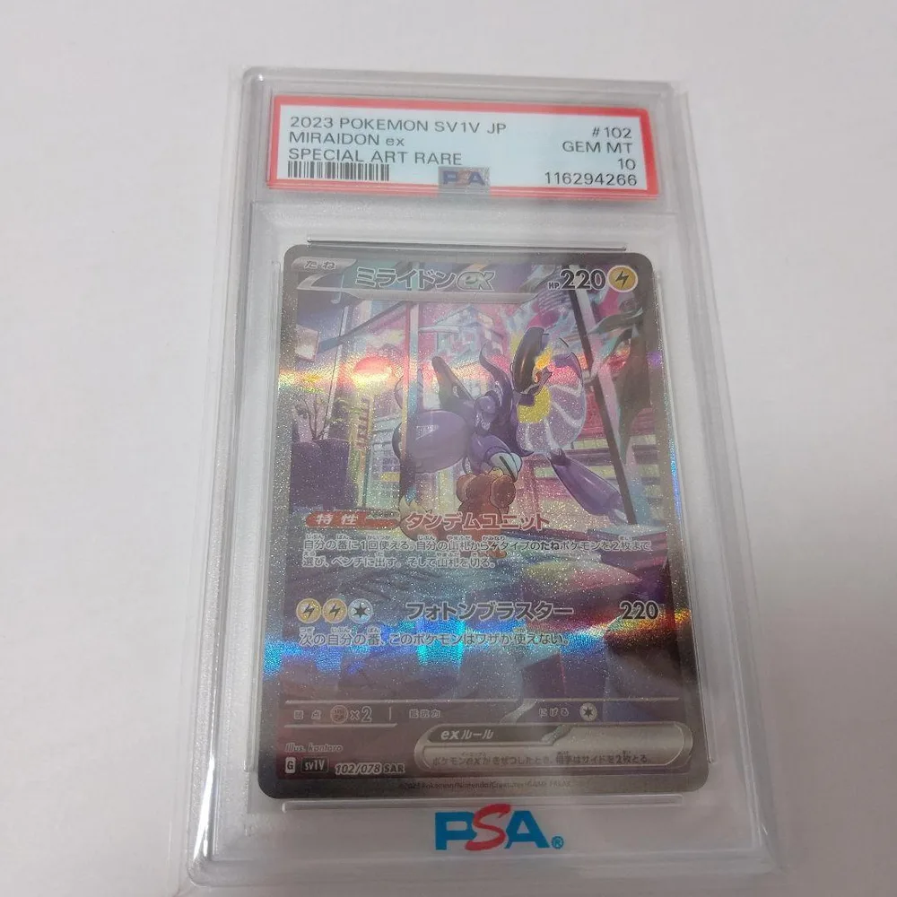 ミライドンex SAR 102/078 psa10
