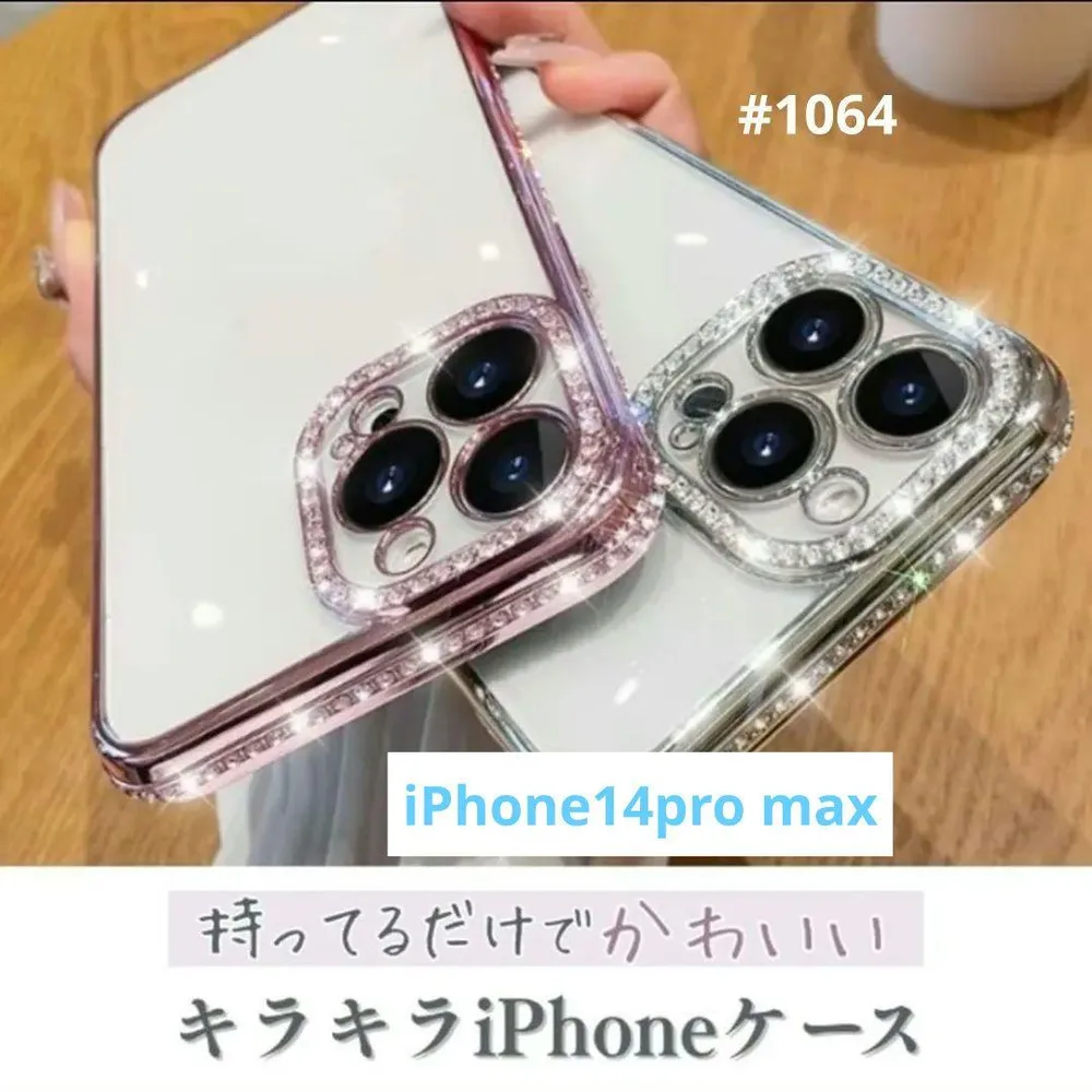 【新品】ラインストーン ピンクiPhone 14promax"大人可愛い♡