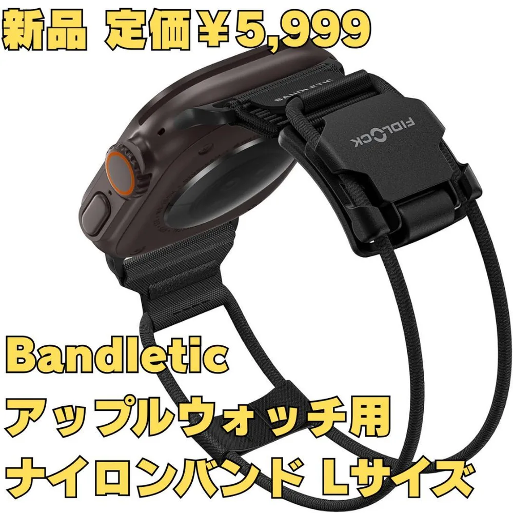 【新品】Bandletic アップルウォッチ用 ナイロンバンド SE3 44mm