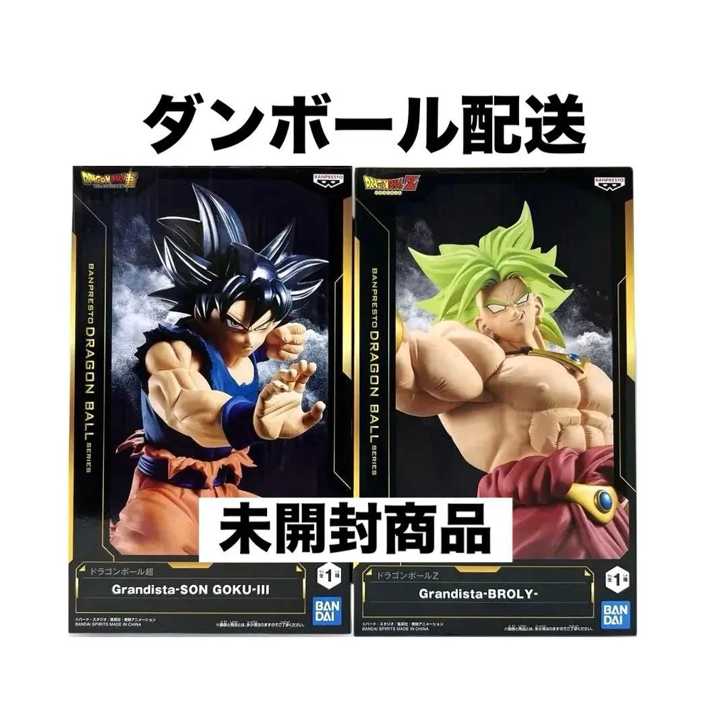 ドラゴンボール Grandista 孫悟空 ブロリー フィギュア