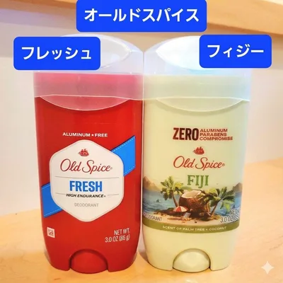 オールドスパイス フレッシュ フィジー デオドラントスティック ブルースティック