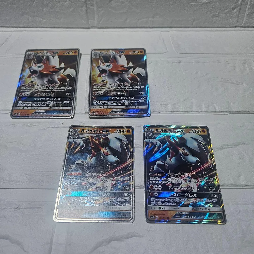 【美品】ポケモンカード ルガルガンGX 4枚セット
