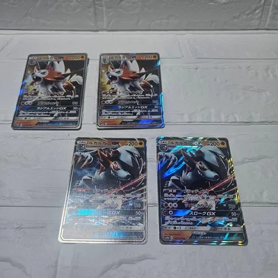 【美品】ポケモンカード ルガルガンGX 4枚セット