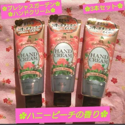 【KOSEコスメポート】プレシャスガーデンハニーピーチ の香り 3本セット