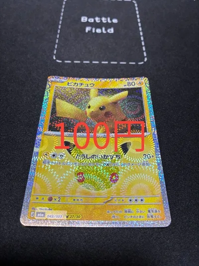 【専用】ウッチー 即日発送可能‼️