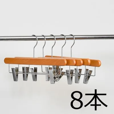 木製 衣類 クリップ式 ボトムハンガー 8本セット