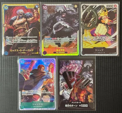 ワンピースカード 世界最強の戦士 SEC SR まとめ売り ロックス