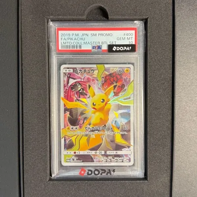 【PSA10】ピカチュウ P リミテッドコレクション マスターバトルセット