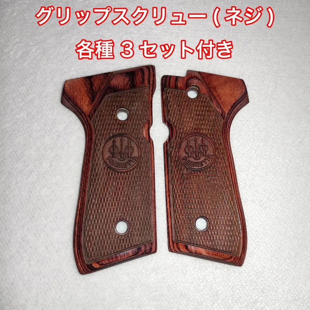 ด้ามไม้ Beretta 92 Series M9A1 M92F Tokyo Marui A3