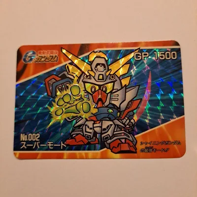 シャイニングガンダム スーパーモード カードダス