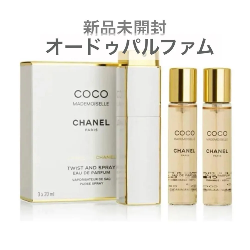 新品★CHANEL香水 ココ マドモアゼルツィスト&スプレイ オードゥパルファム