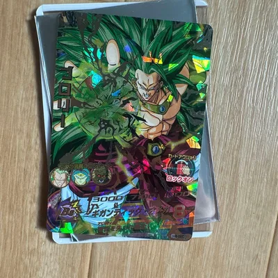 ドラゴンボールヒーローズ H8-SEC ブロリー 旧弾