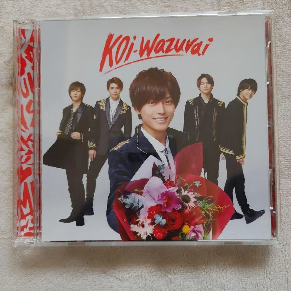 King & Prince Koi-Wazurai CD+DVD初回限定盤B